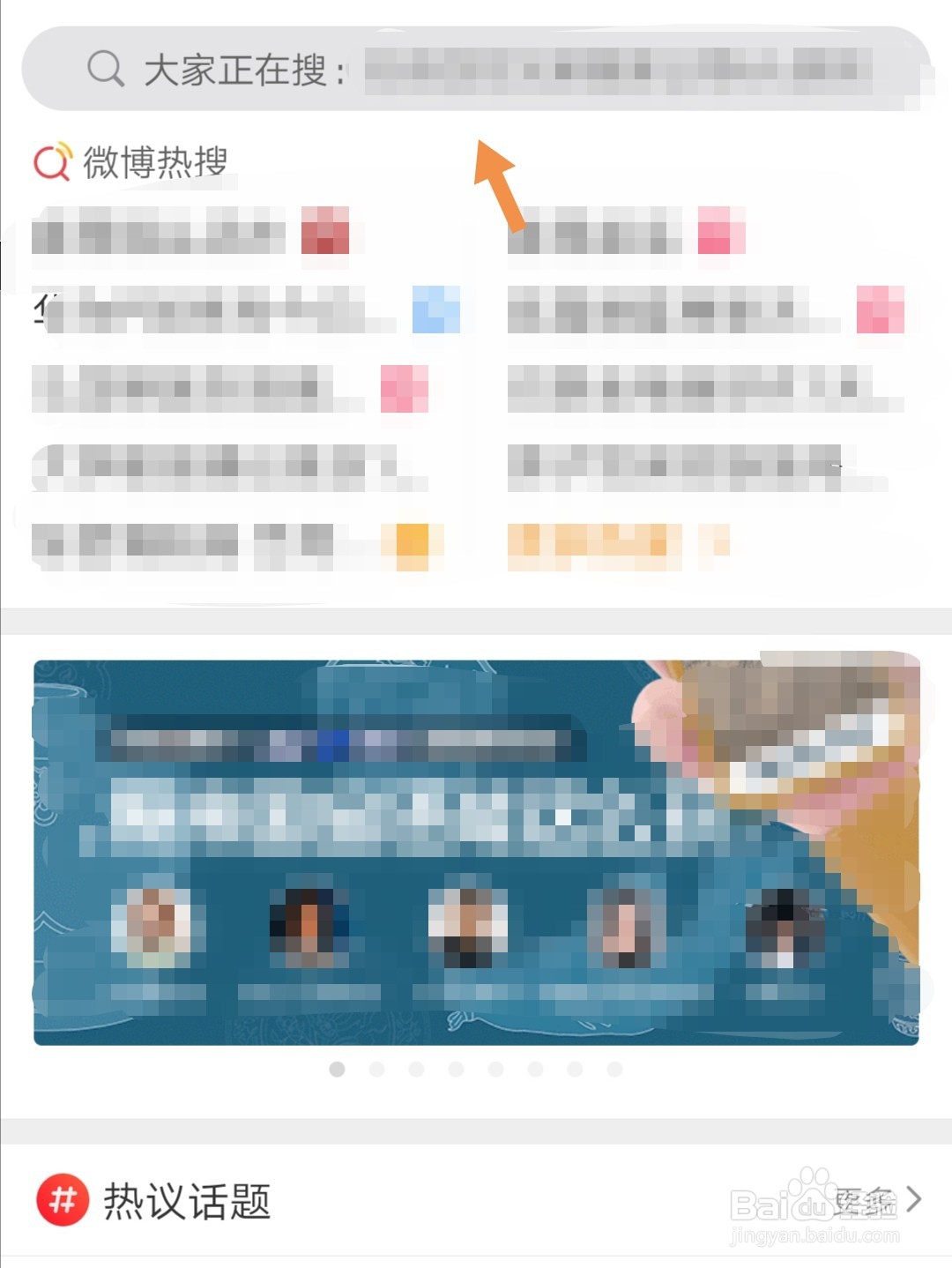 马龙隔离vlog怎么看