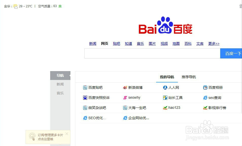注册网易邮箱