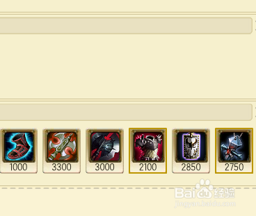 瑞文上分详细教程