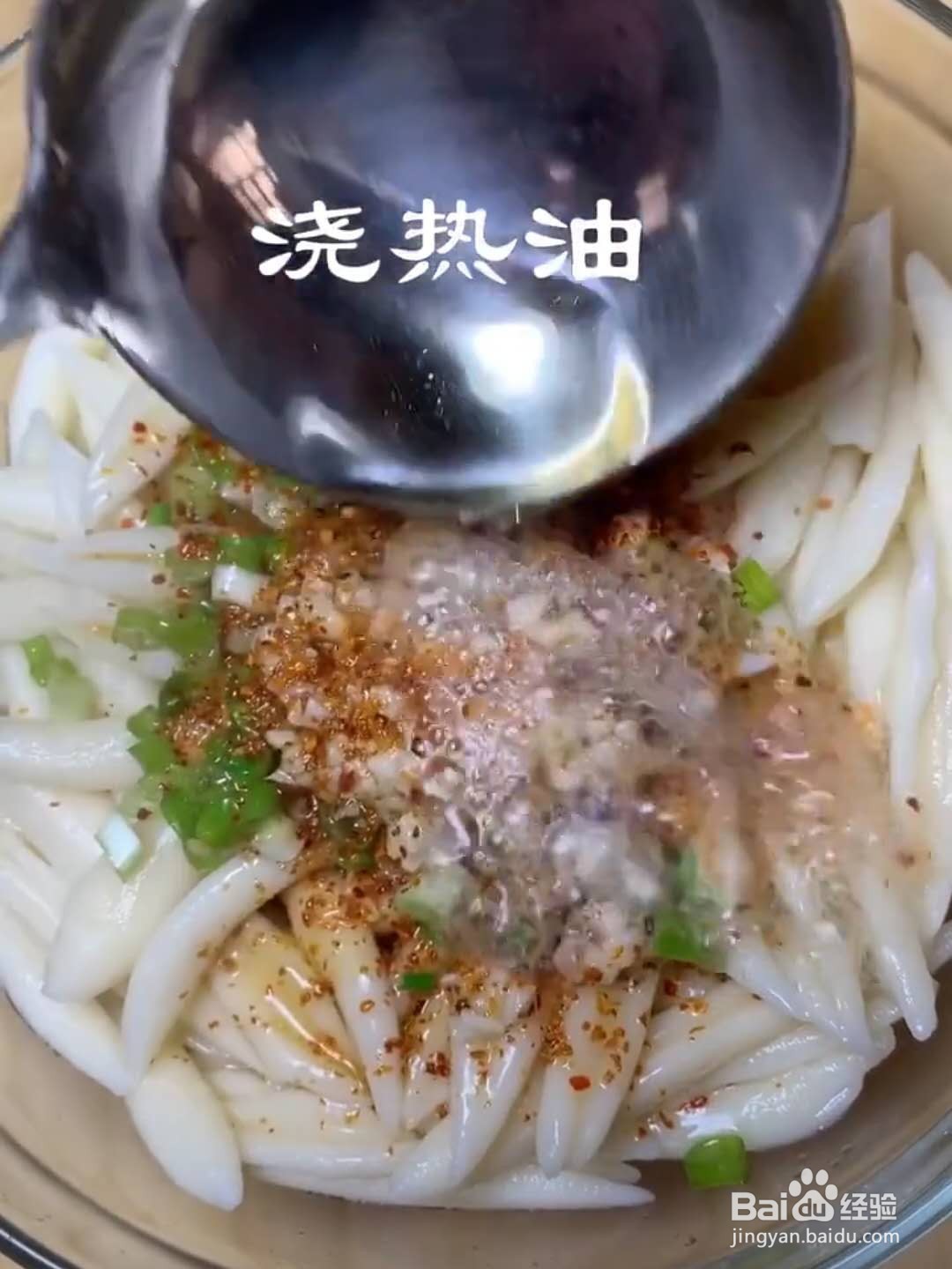 怎么做剪刀面？