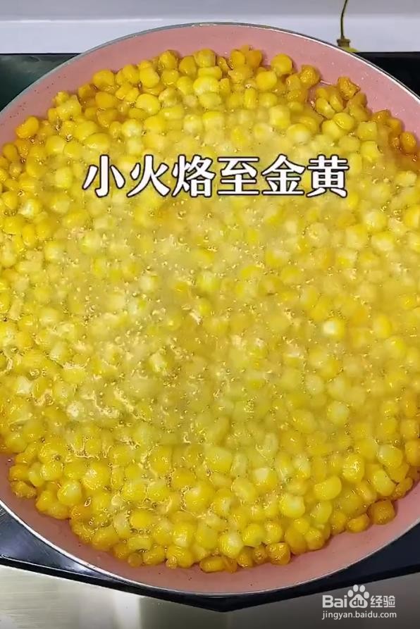 玉米披萨怎么做简单又好吃?