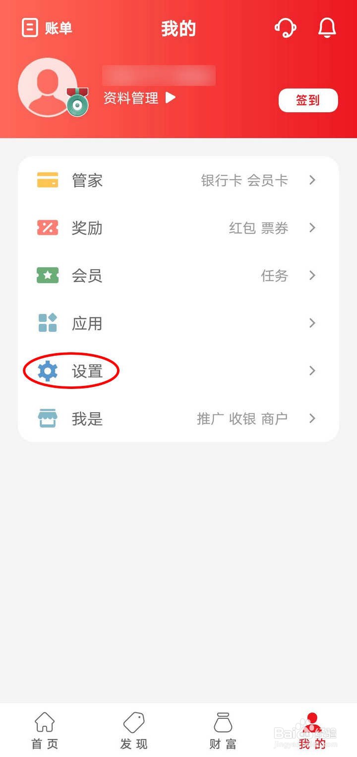 云闪付如何安装数字证书提高单日支付限额