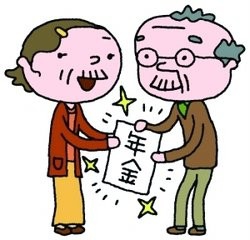 让你收获两份养老金的企业年金