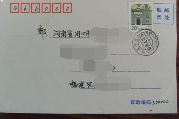 福清的邮编是多少