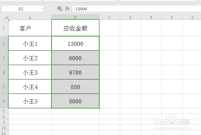 excel表格中如何设置千位分隔符