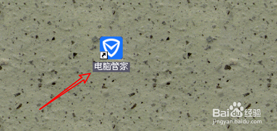 PC电脑管家在哪里启用浏览器划词搜索功能