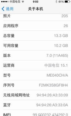 谁还没升级ios7升级iOS7终极必读教程