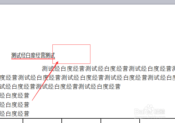 wps文字怎么插入符号
