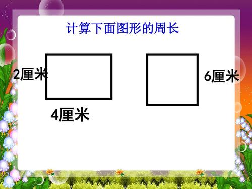 正方形是特殊的长方形吗