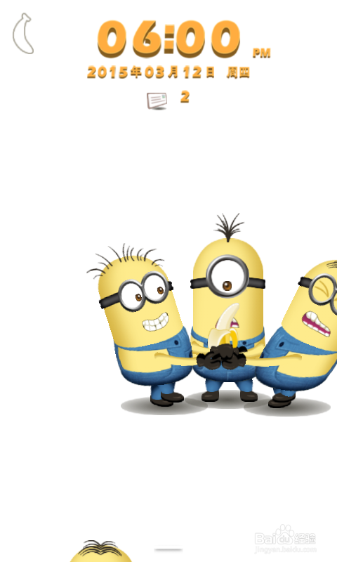 怎样让锁屏在展示你个性的时候同时保护手机安全