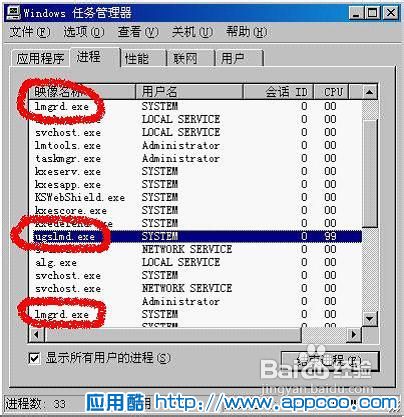 ug7.0安装方法【AppCoo.Com独家分享】