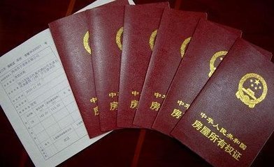 我的房产证六年了没办下来！如何起诉开发商