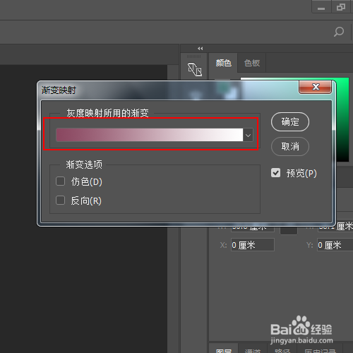 调色教程：如何给背景增加渐变的殷红色调