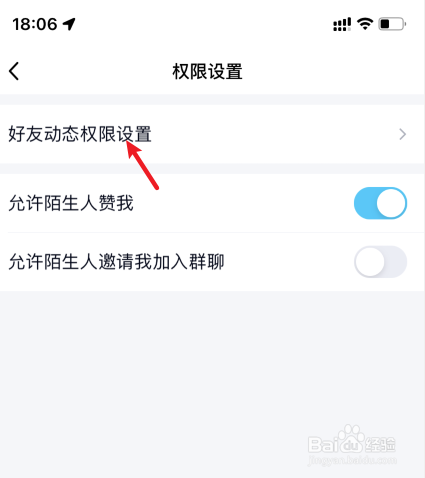 qq空间图片怎么加水印