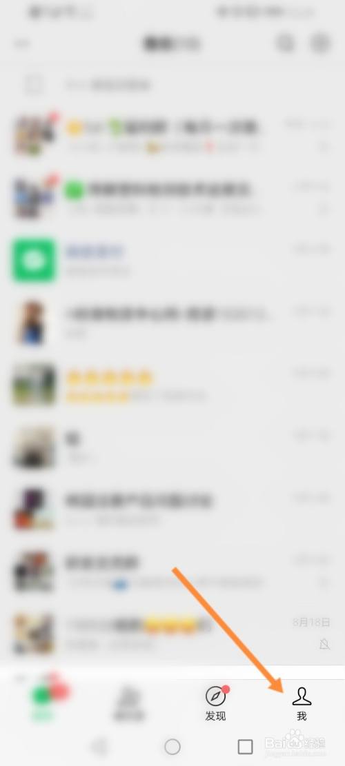 怎么设置专属铃声