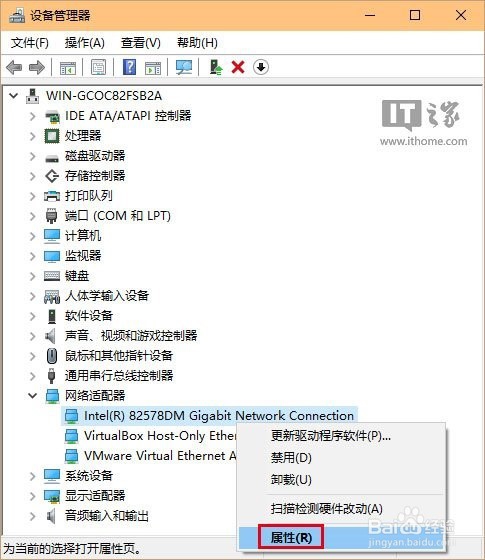 升级Win10后WiFi或有线网经常掉线怎么办？