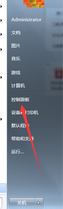 电脑屏幕亮度调到多少合适
