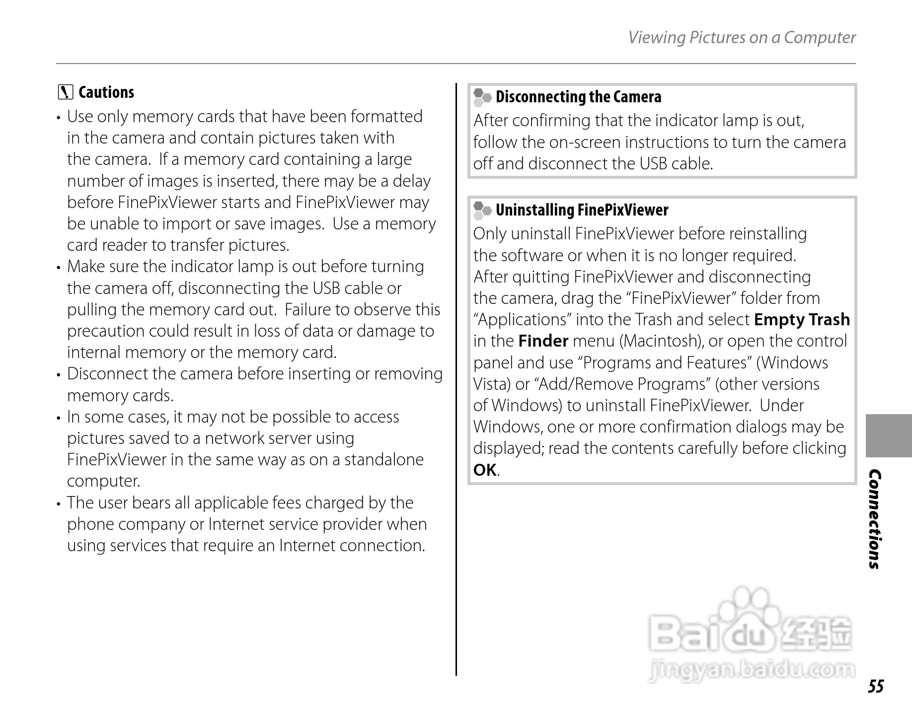 富士FinePix J27数码相机使用说明书:[7]