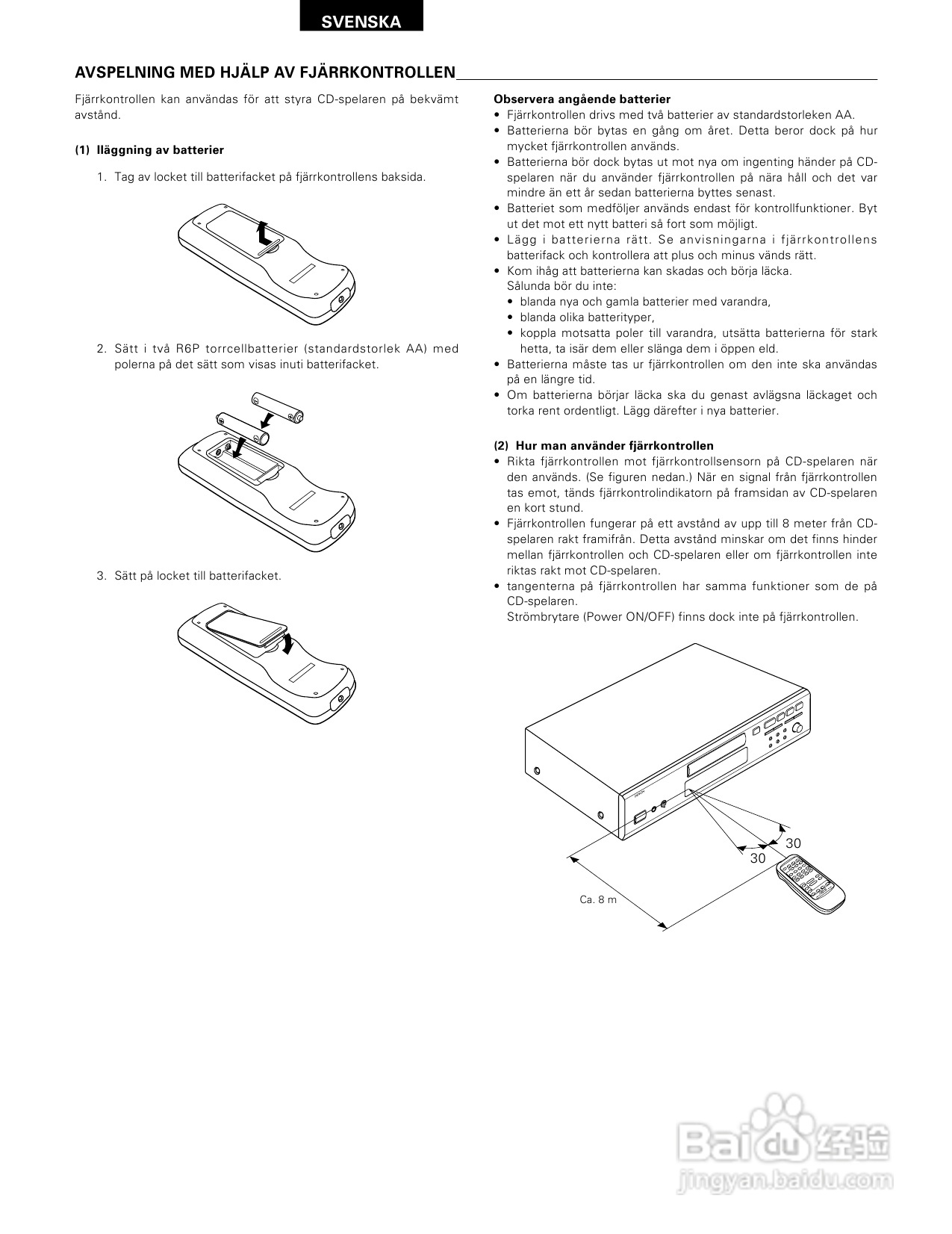 天龙DCD-685、DCD-485型CD播放机使用说明书:[4]