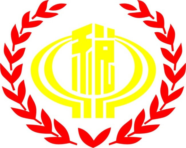 公司不报税，会有什么后果