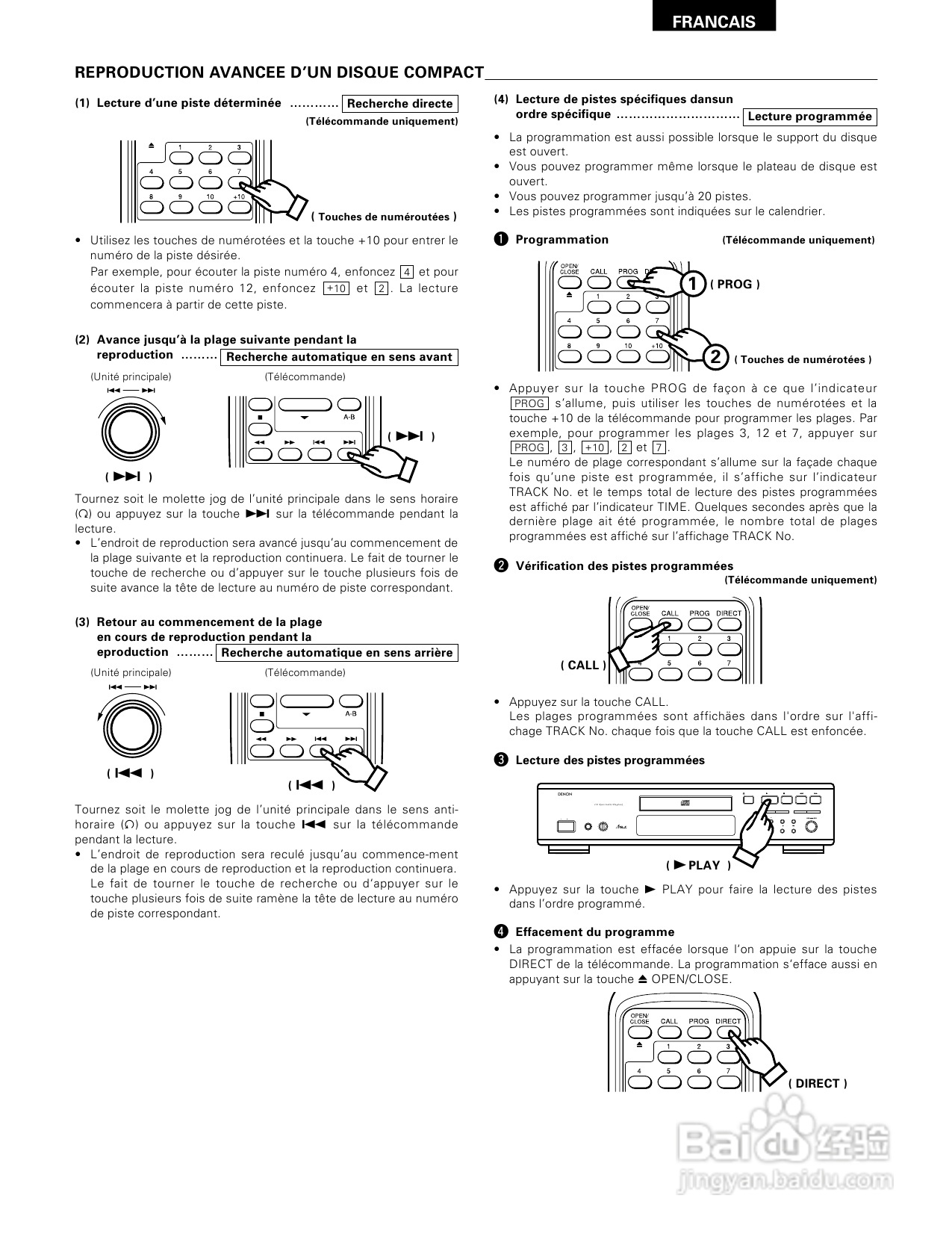 天龙DCD-685、DCD-485型CD播放机使用说明书:[2]