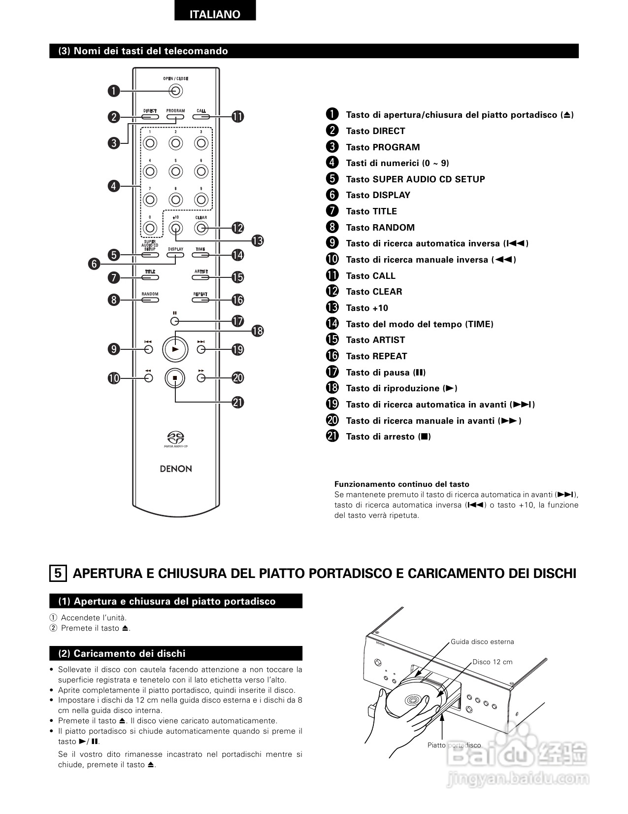 天龙DCD-SA1型CD播放机使用说明书:[3]