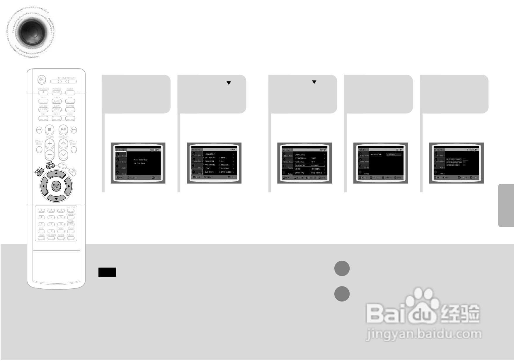 三星HT-DS700家庭影院使用说明书:[2]