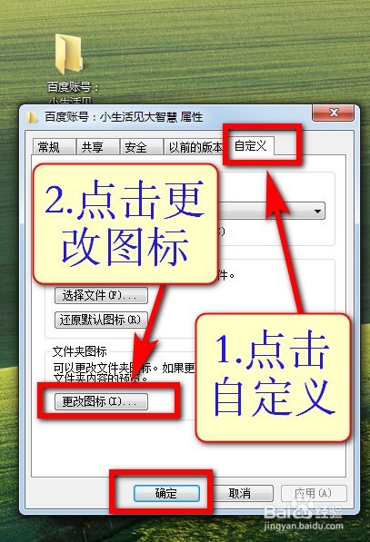 怎么样加密解密电脑文件夹和文件(2018最新图解)