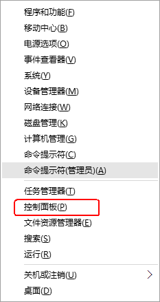 <b>如何管理win10的设备管理器检查硬件</b>