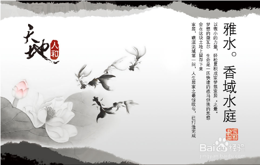 如何设计图文才能让ppt效果更好呢