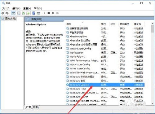 Win10系统自带的应用程序打不开怎么办