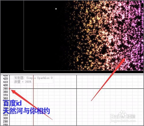 如何用幻影粒子制作粒子转场效果(下)