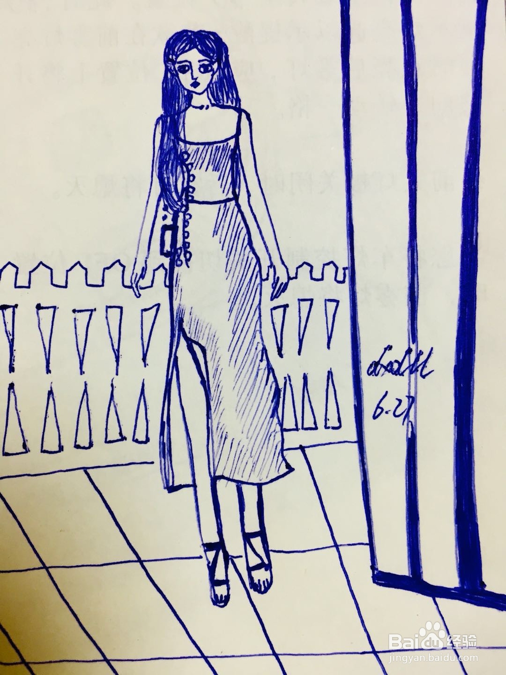 dxdll手绘之逛街的女孩