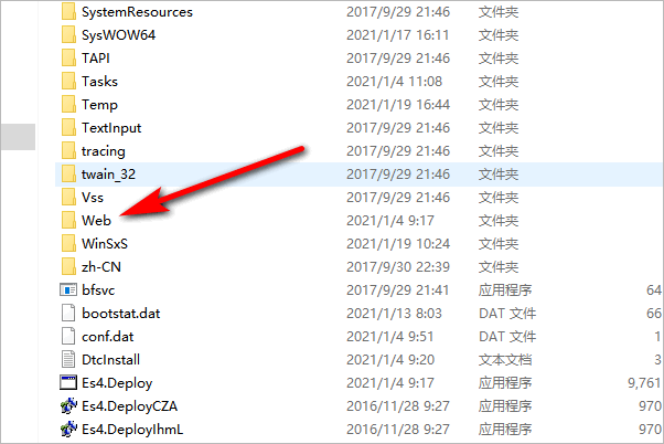 win10桌面壁纸保存在哪里