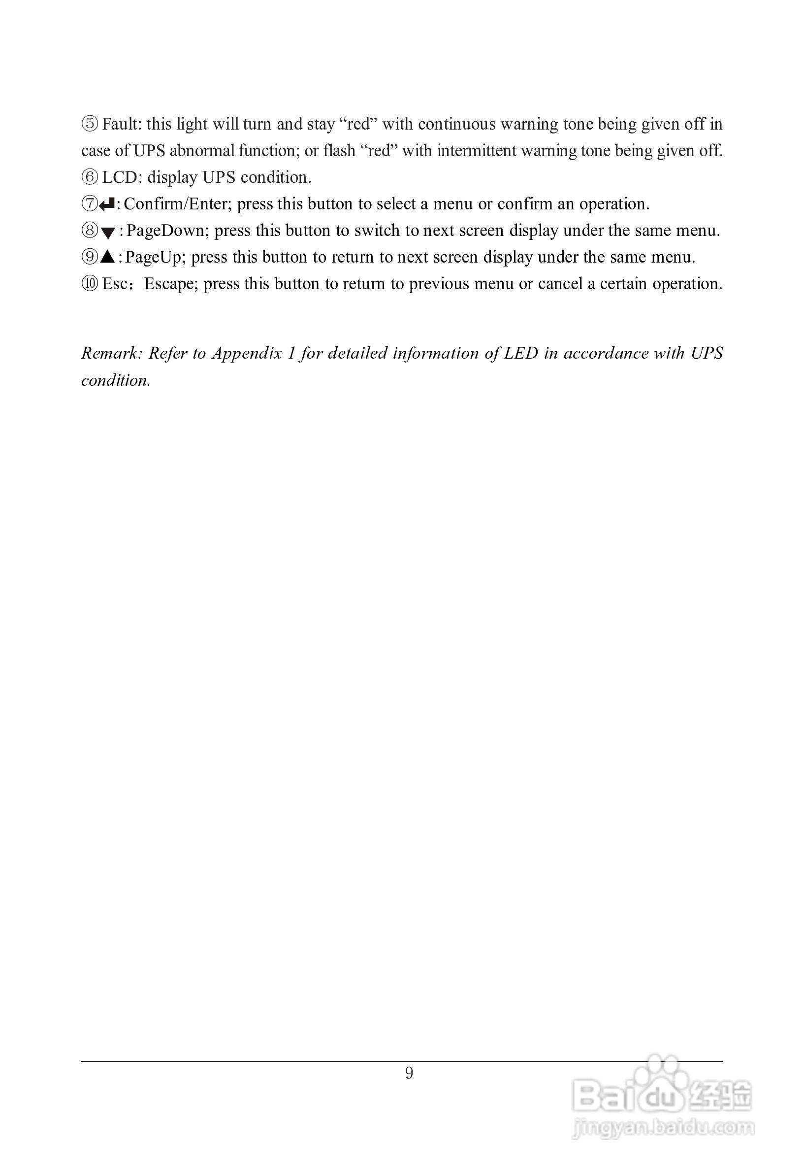 山特在线式大功率3C3 EX系列UPS 电源说明书:[5]