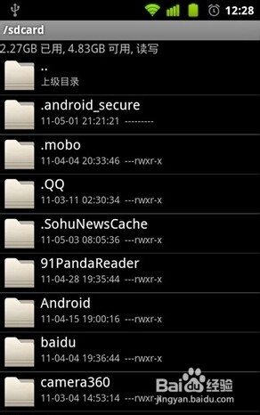 手机电池用电越来越快怎么办？