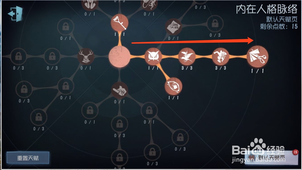 第五人格屠夫攻略