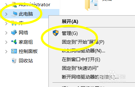 win10怎么新建磁盘分区