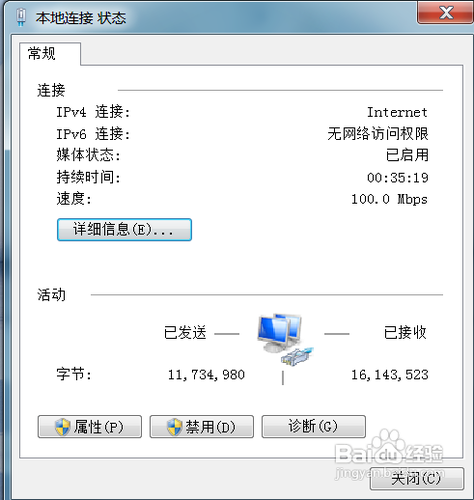 笔记本使用路由器应该怎么设置
