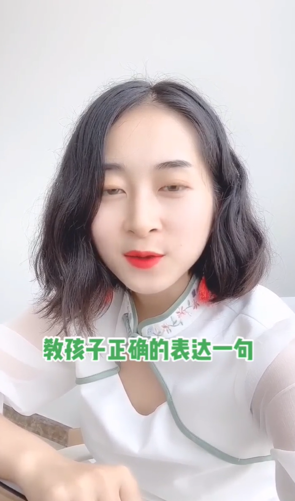 怎样才能让孩子不顶嘴？