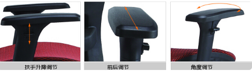 办公椅如何调成躺式的