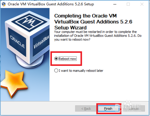 VirtualBox主机与虚拟机文件夹共享