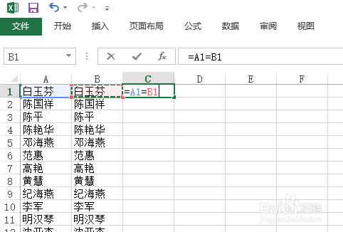 如何判断两列文字是不是对应相同