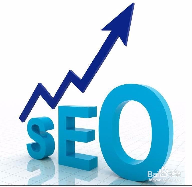 如何做SEO才能有效果？