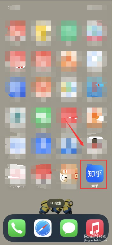 知乎如何开启一键防护功能