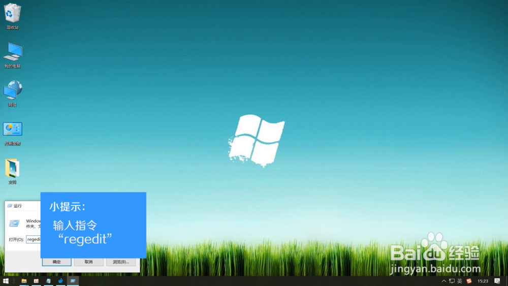 如何恢复被清理的“回收站”？
