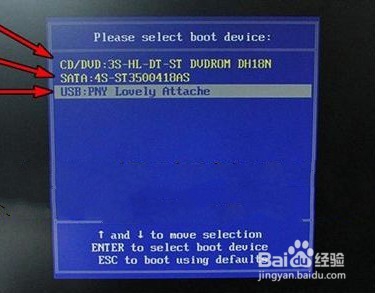 如何清除电脑登陆密码