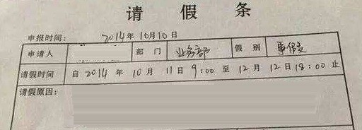 怎么用windows电脑自带画图板ps图片