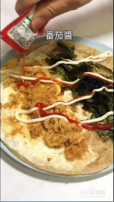 肉松紫菜手抓饼