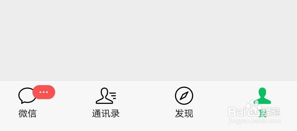 微信朋友圈视频怎样投诉举报?